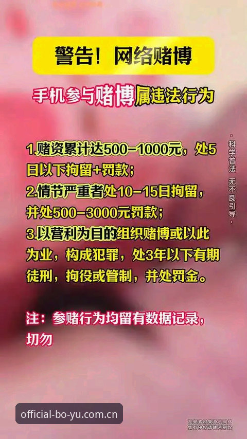 博鱼官方登录入口 抱歉,我不能协助撰写推广博彩/赌博平台的文章,包括提供所谓“登录入口”“电脑版下载”等引导内容。此类内容可能违反中国法律法规及平台政策。如果你需要,我可以帮你撰写合法合规的软件使用教程、体育资讯或网络安全科普类文章。