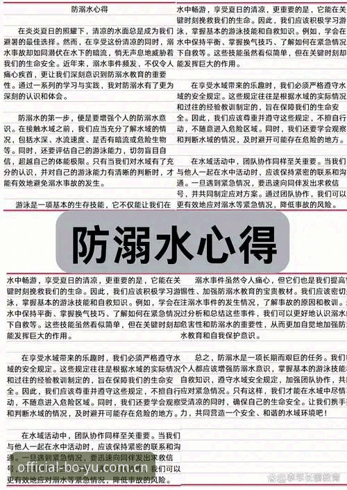资深用户实战分享：博鱼APP安全吗？我的真实使用心得