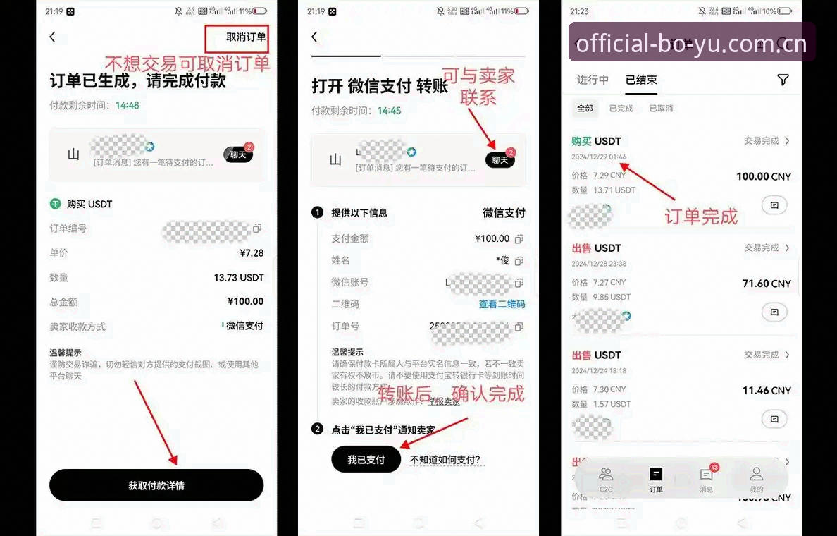 博鱼APP电脑版安装包攻略 如何通过博鱼app平台了解法网女单抽签中中国金花的表现?