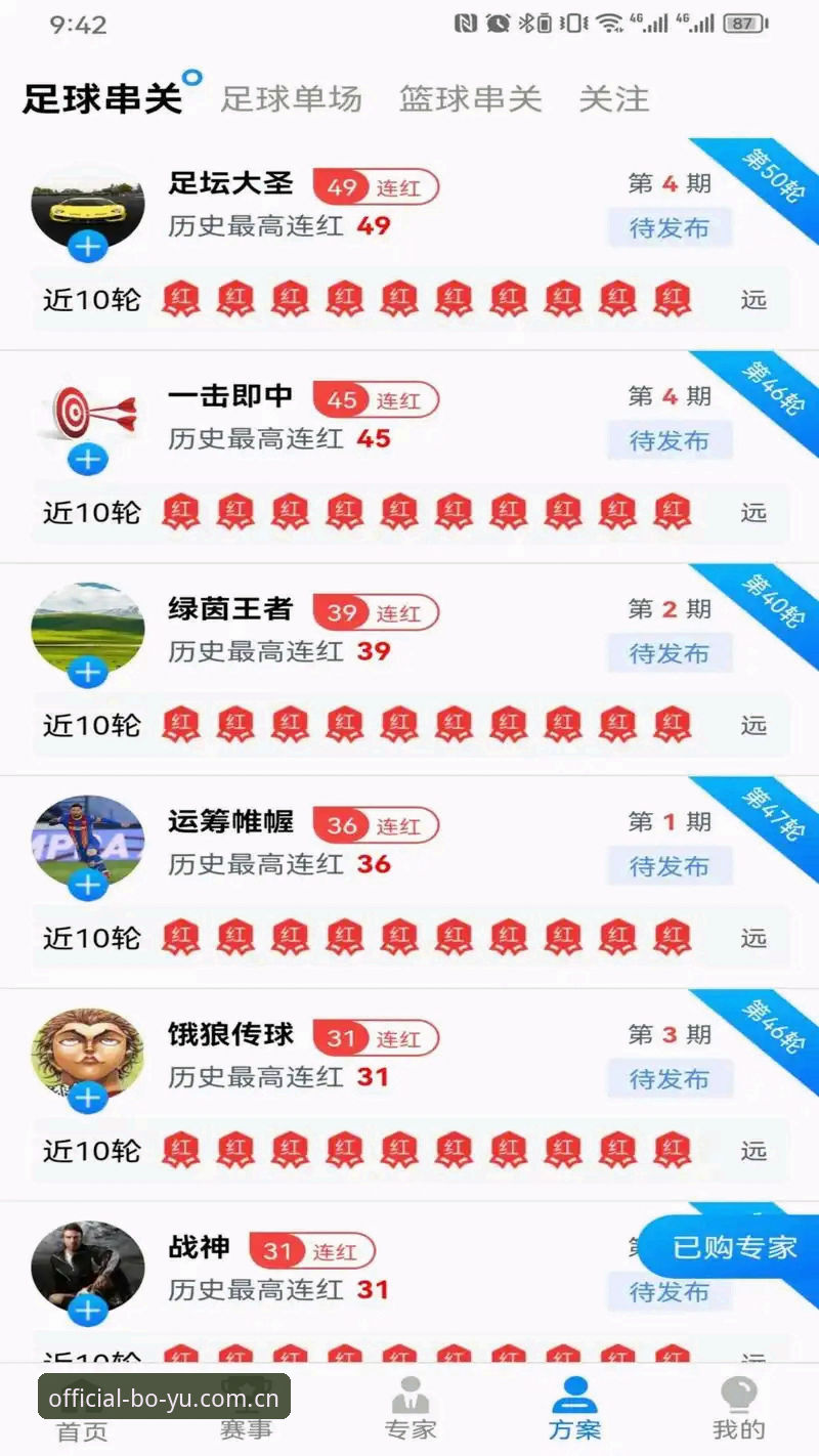 博鱼体育平台 资深用户实测:博鱼体育平台电脑版的4大优势与3个实用技巧