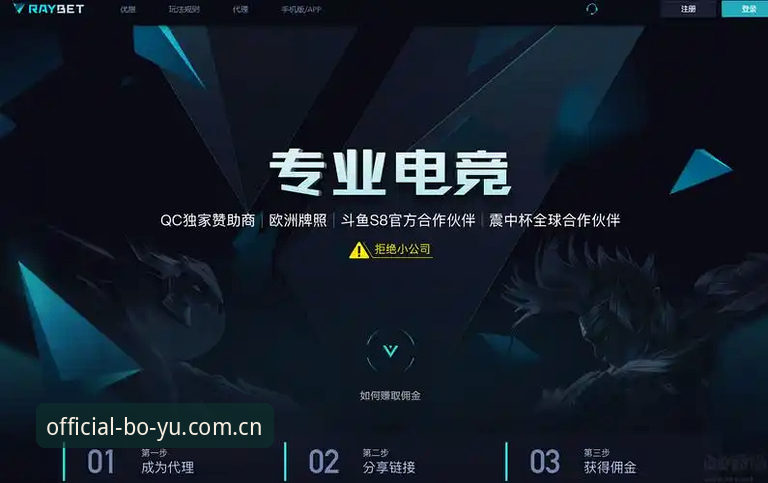 博鱼APP电脑版功能怎么样 博鱼APP电脑版功能怎么样?5大创新功能让你重新定义PC端竞技体验